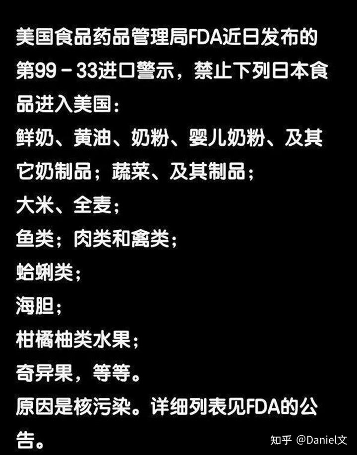 日本排放核污水处理_日本排放核污水又排回日本_日本排放核污水了