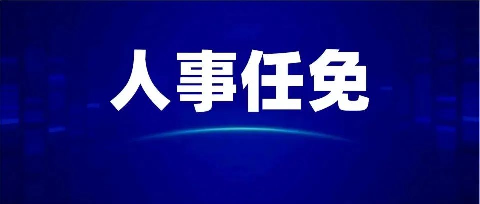 中核集团核废料处理工程_中核集团核废料_中核废料处理基地工程