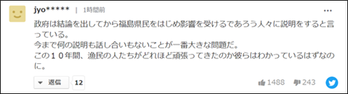 日本排放核污水主要成分_日本核污水的排放_日本排放核污水范围图