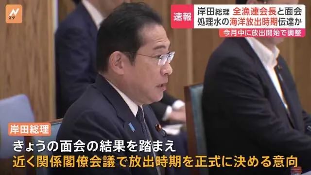 日本核污水排放方向_日本排放核污水范围图_日本核污水排放标准