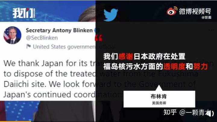 日本核污水超酷_日本核污水是什么意思_日本核污水模型