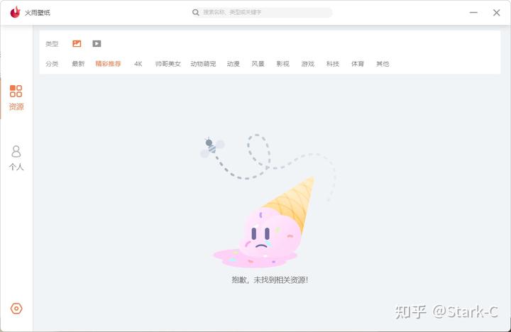 壁纸动态公司用什么软件_动态壁纸制作工具_全公司都在用的动态壁纸