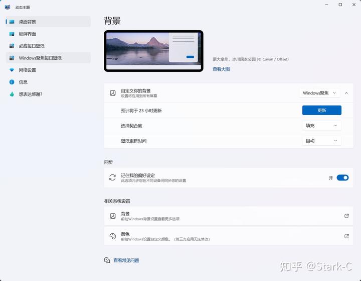 动态壁纸制作工具_壁纸动态公司用什么软件_全公司都在用的动态壁纸