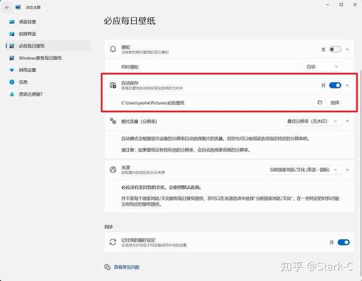 动态壁纸制作工具_壁纸动态公司用什么软件_全公司都在用的动态壁纸