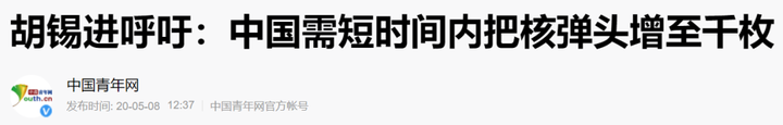 国家研究处理核污水_核技术污水处理_国内核污水处理企业