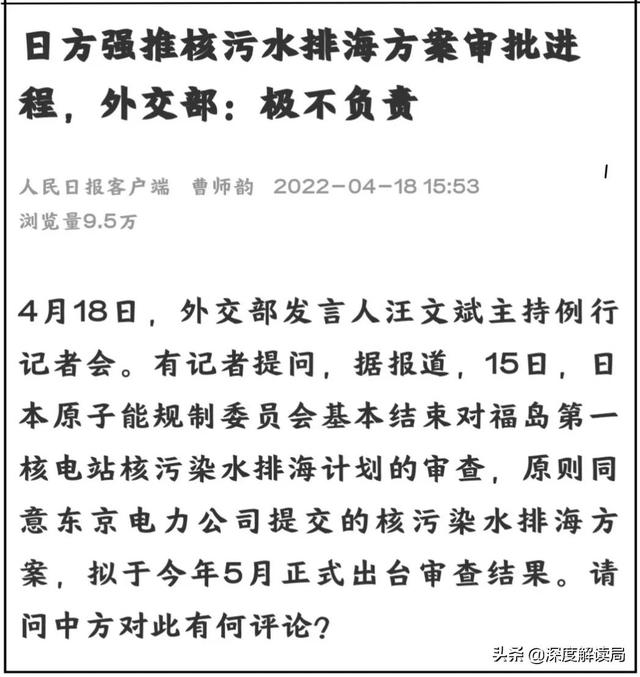 核废料数量_中国核废料排放标准_中国核废料排放数值