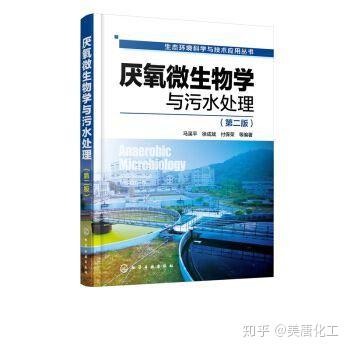 梅县污水处理厂_梅州新城污水厂_梅州市政污水处理设备招标