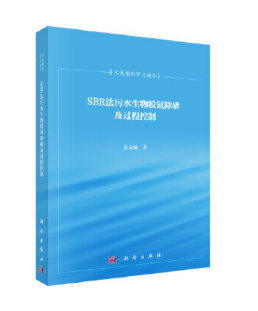 梅州新城污水厂_梅县污水处理厂_梅州市政污水处理设备招标