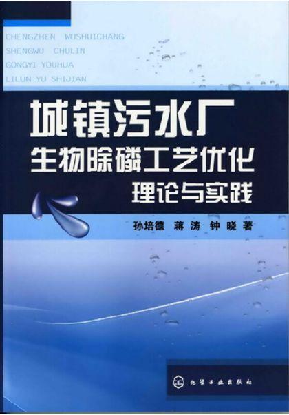 梅县污水处理厂_梅州市政污水处理设备招标_梅州新城污水厂