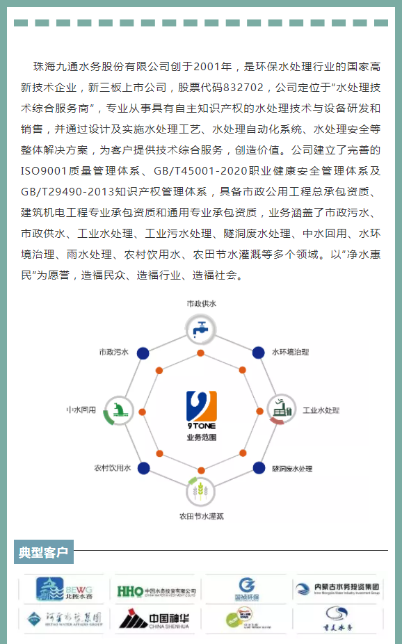 污水蛙养殖黑斑处理技术研究_养殖牛蛙污水直排处罚_养殖黑斑蛙污水处理技术