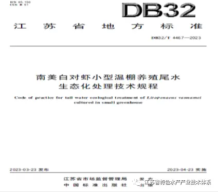 浙江小型污水处理技术规程_小型污水处理系统_小型污水处理控制系统