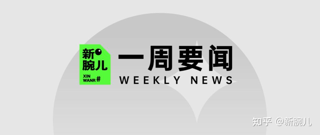 济南最新动态直播带货公司_济南十大直播带货公司_济南带货主播