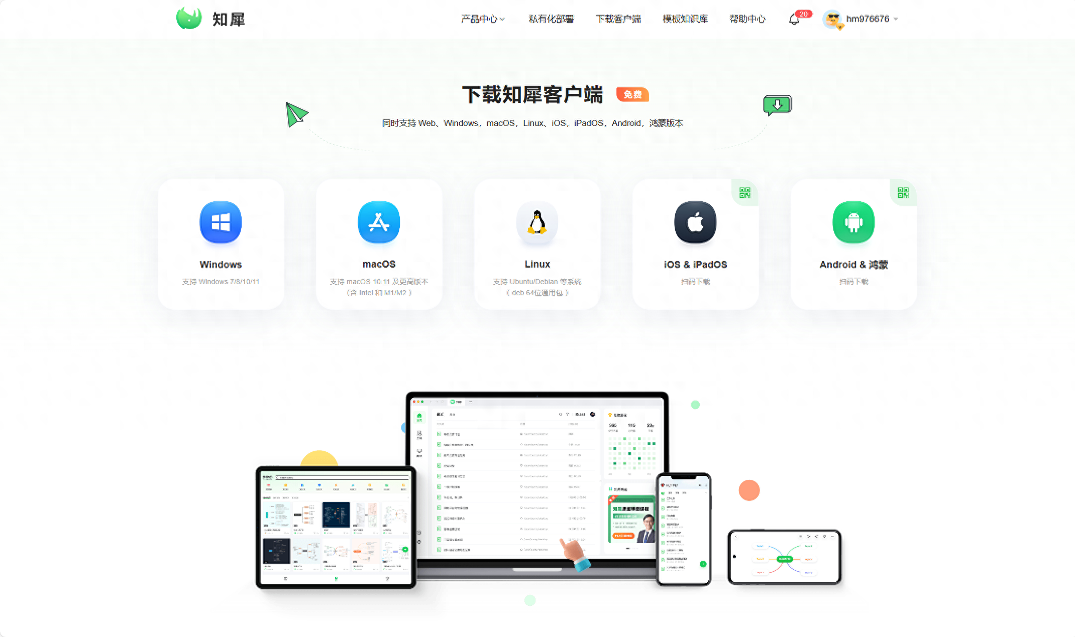 动态结构图有哪些基本形式_动态结构框图_html5 公司架构动态图