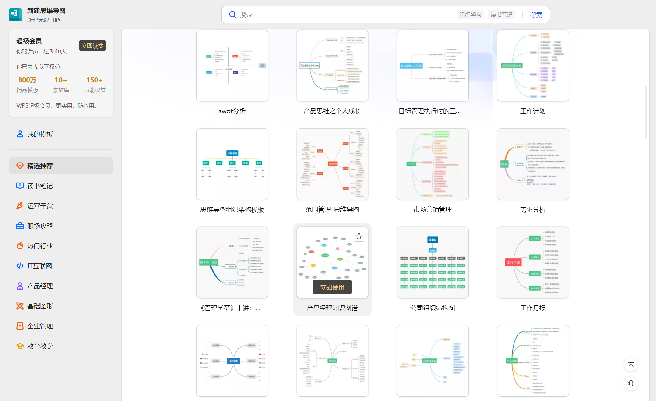 动态结构框图_动态结构图有哪些基本形式_html5 公司架构动态图