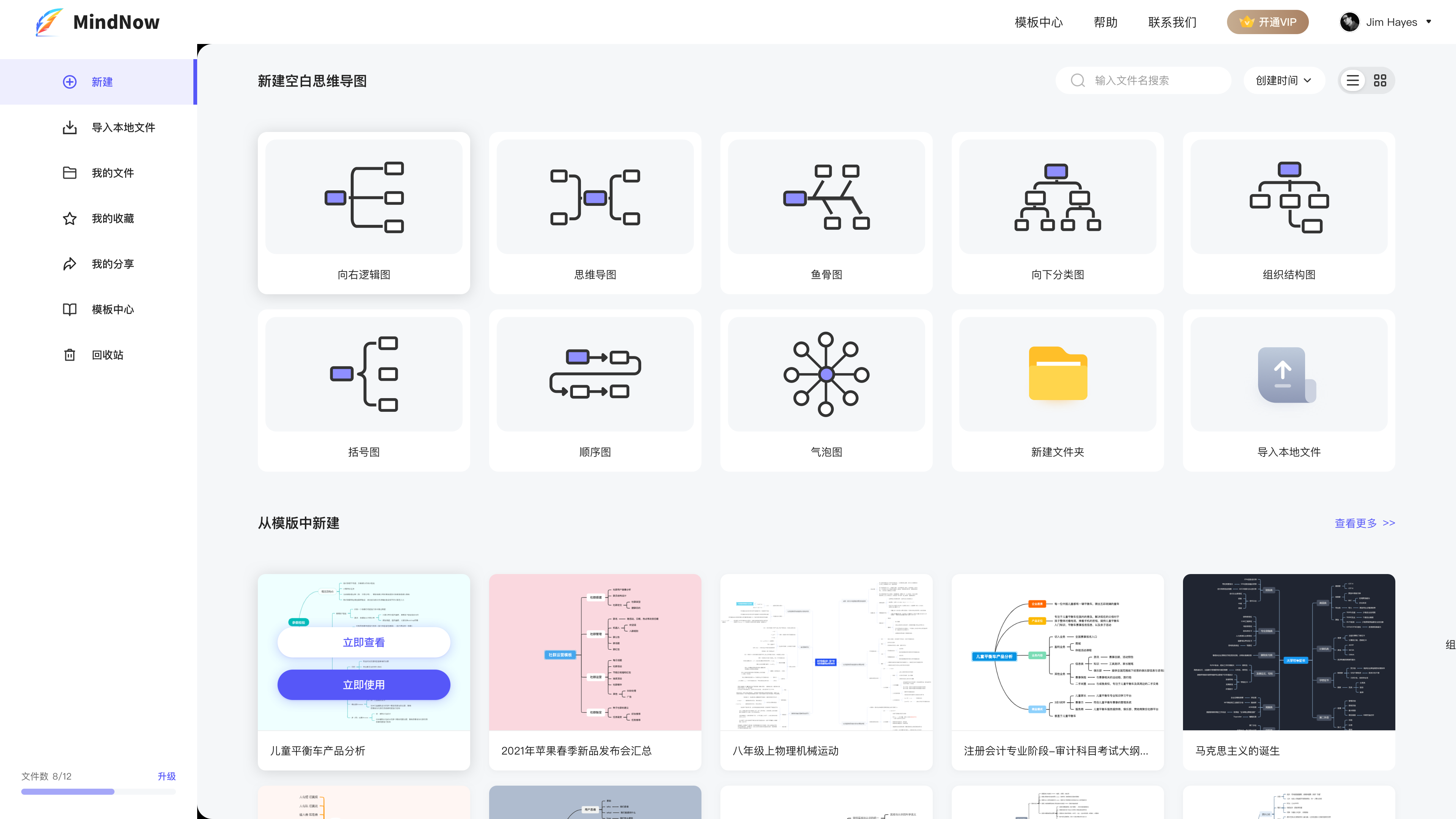 动态结构框图_动态结构图有哪些基本形式_html5 公司架构动态图