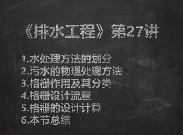 排水和污水_排水污水井标准图集_排水污水泵