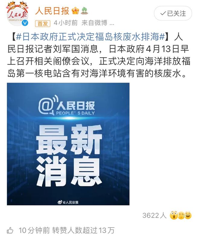 日本决定将福岛核污水排入大海_海豚吸食河豚毒素_核污水致海豚死亡