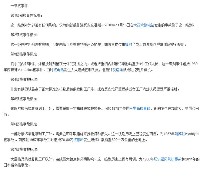 海豚吸食河豚毒素_日本决定将福岛核污水排入大海_核污水致海豚死亡