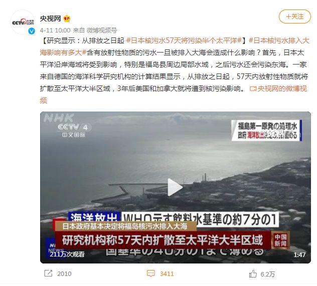 海豚吸食河豚毒素_核污水致海豚死亡_日本决定将福岛核污水排入大海