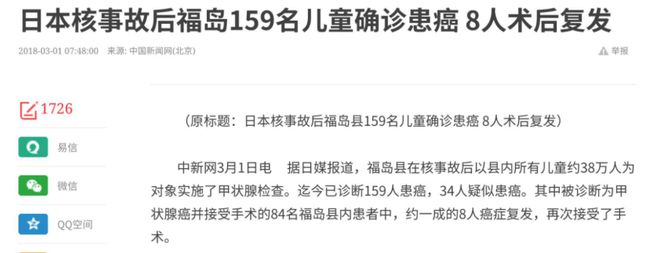 核污水致海豚死亡_海豚吸食河豚毒素_日本决定将福岛核污水排入大海