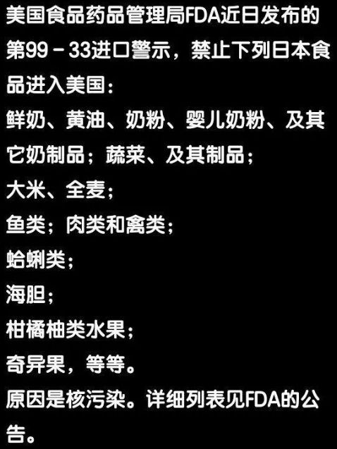 核污水致海豚死亡_日本决定将福岛核污水排入大海_海豚吸食河豚毒素