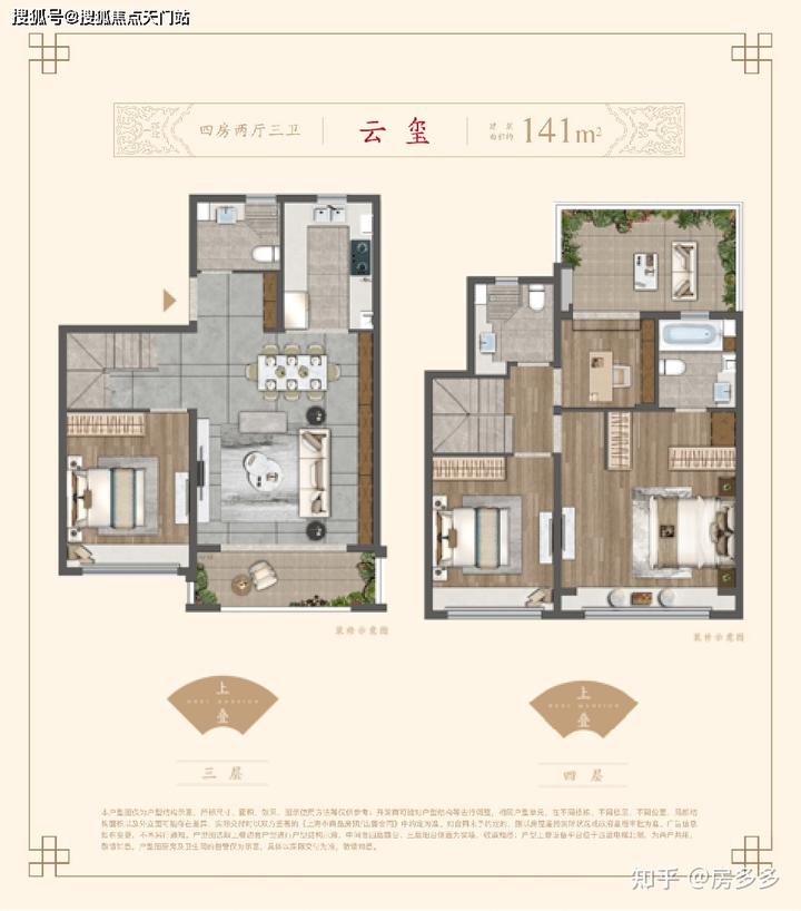 环保小区的房价多少钱一平米_环保园租房_环保园房价