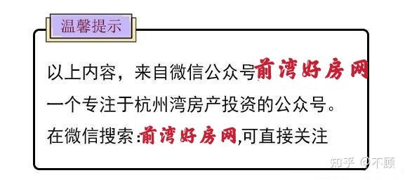 环保园房价_环保房子设计理念_环保园租房