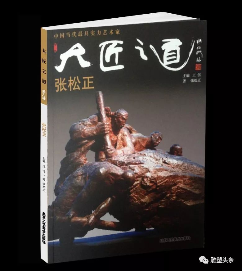 河南动态雕塑公司_河南雕塑师招聘信息_河南雕塑公司招聘信息