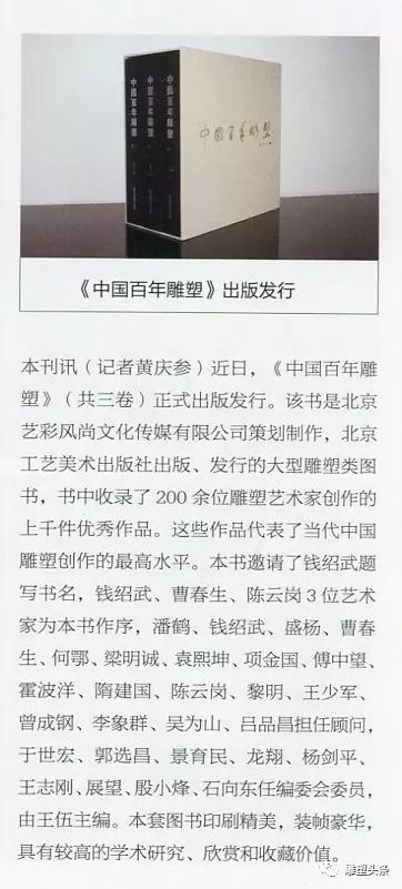 河南雕塑公司招聘信息_河南雕塑师招聘信息_河南动态雕塑公司