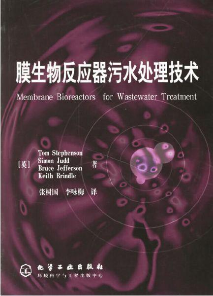 烟台污水处理设备工程_烟台污水处理环保设备材料_烟台污水环保处理公司