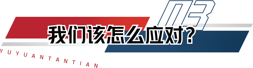 公司内部行政动态情报收集_情报行政动态收集内部公司信息_企业情报收集部门