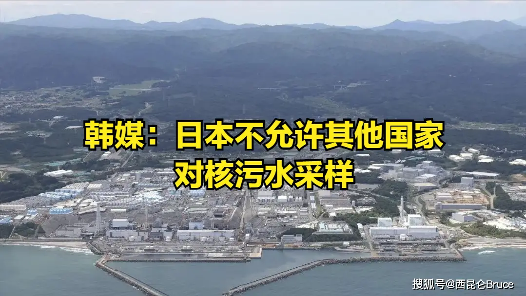 日本核污水处理_日本排放核污水骗人_日本核污水排放危害