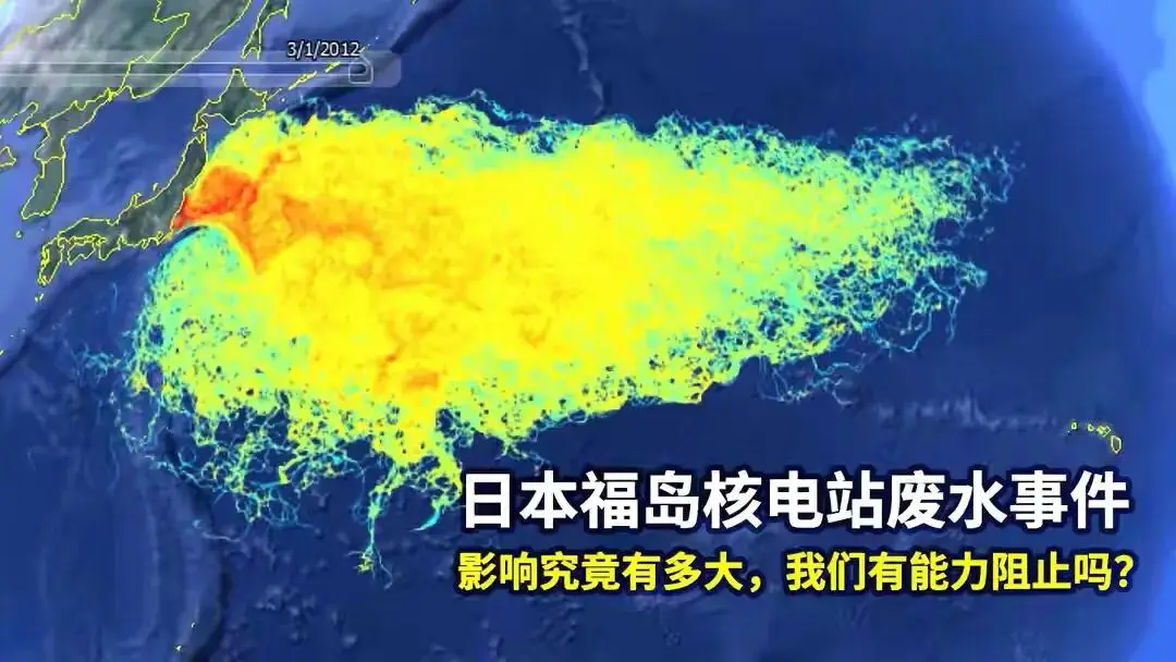 日本排放核污水后的鱼死亡_日本核污水鱼还能吃吗_污水核死亡鱼排放日本后会死吗