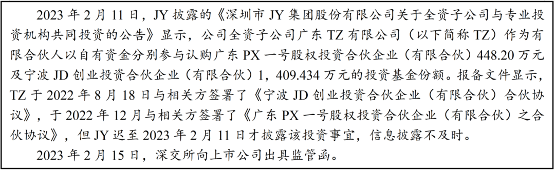 上市公司动态公布哪看_上市企业动态_上市公司动态消息公告查询