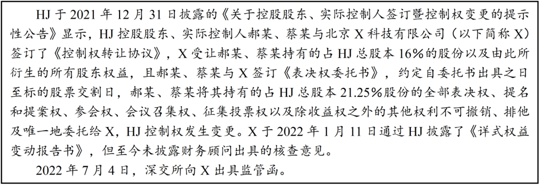 上市公司动态消息公告查询_上市企业动态_上市公司动态公布哪看