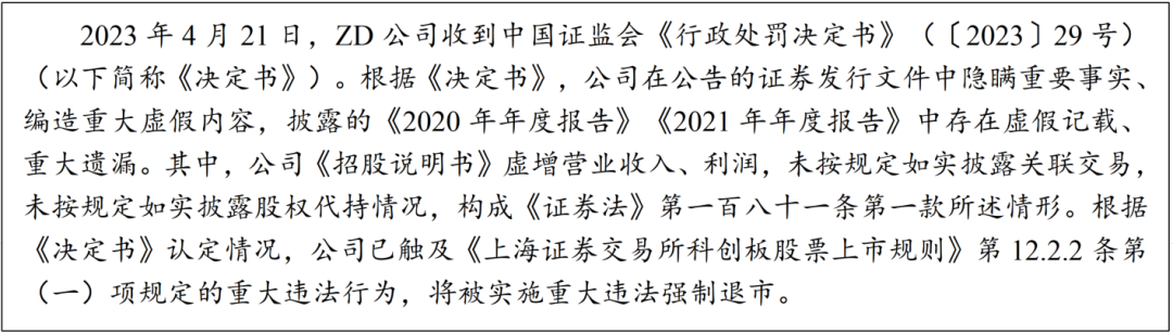 上市公司动态公布哪看_上市企业动态_上市公司动态消息公告查询