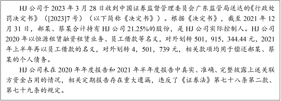 上市公司动态消息公告查询_上市企业动态_上市公司动态公布哪看