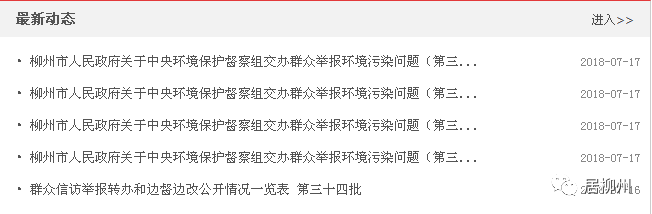 环卫垃圾站_环保垃圾站_垃圾环保站巡检工怎么样