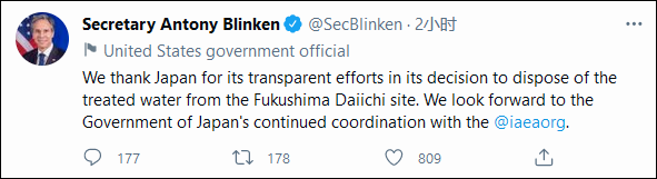 日本排放核污水专题素材_日本核污水排放ppt_日本排放核污水案例分析