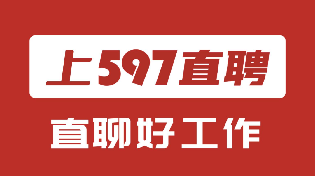 厦门会计招聘信息网_厦门会计兼职招聘信息_厦门会计公司动态管理招聘