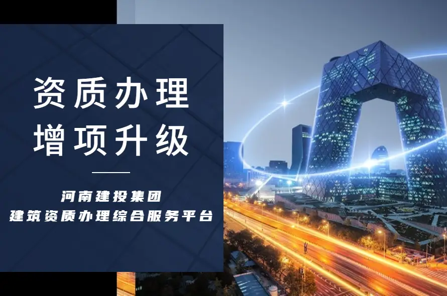 监理资质动态核查_监理公司动态核查_监理单位核查情况填写