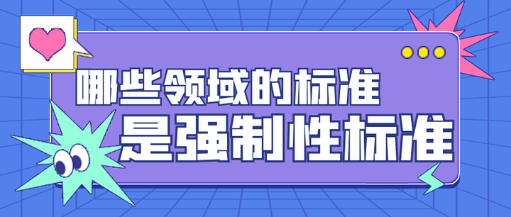 制定环境标准需考虑的原则_制定标准环境的目的_环境标准的制定