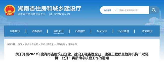 监理公司动态核查_监理公司动态核查自查表_核查监理动态公司的目的