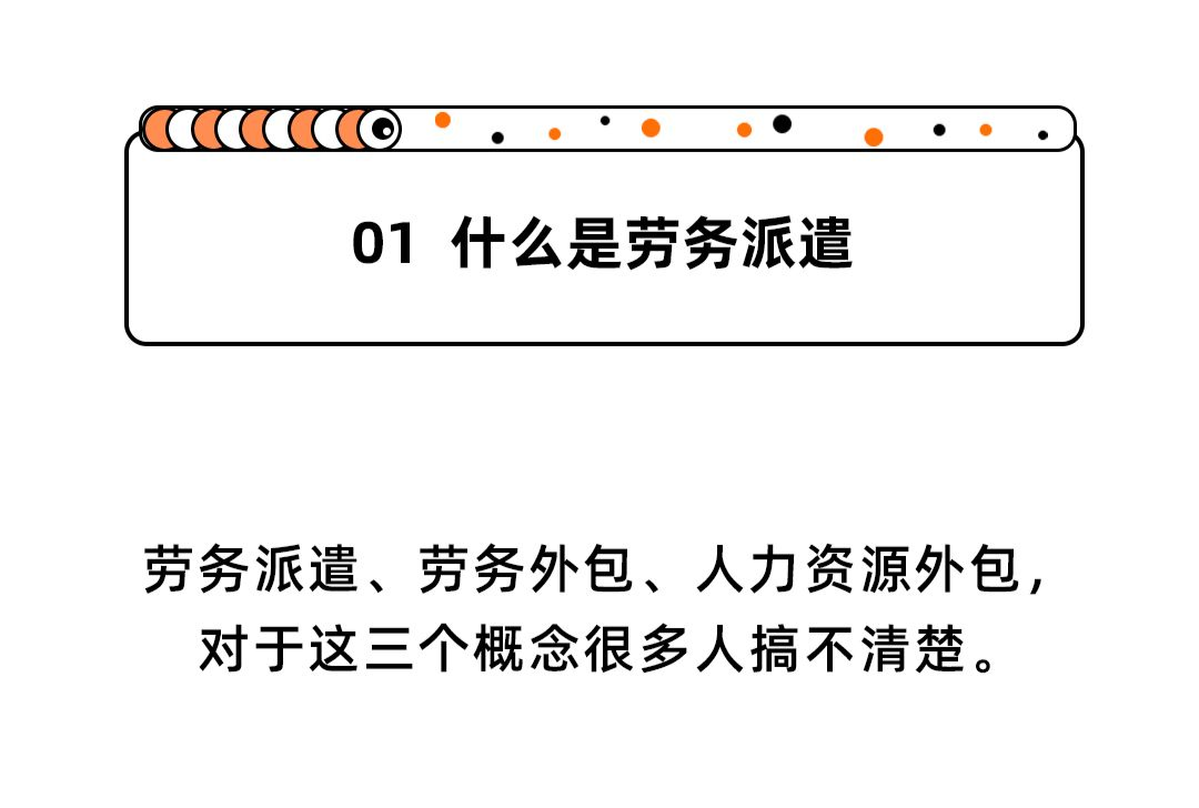 劳动派遣公司交保险_劳务派遣公司劳务工保险_保险公司劳务派遣动态