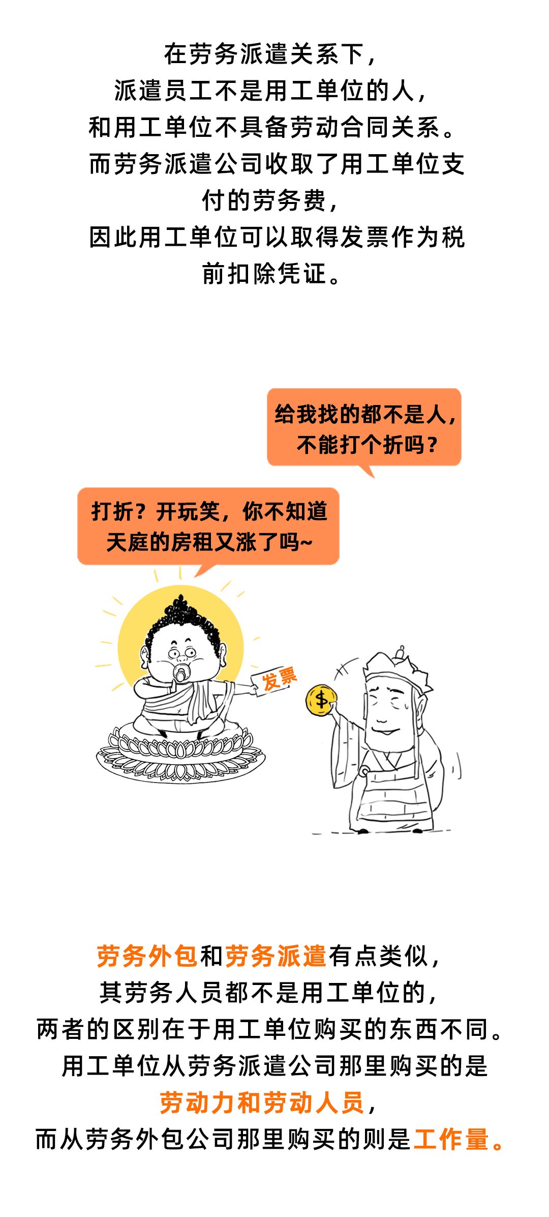 劳动派遣公司交保险_保险公司劳务派遣动态_劳务派遣公司劳务工保险