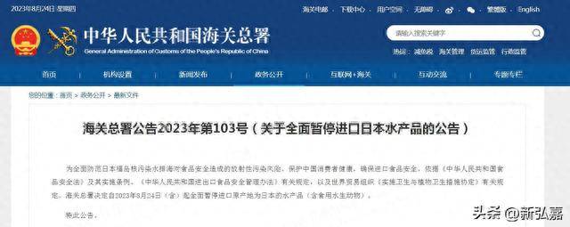 日本排泄核废水有什么看法_日本排泄核废料中国态度_日本排放核废料的事