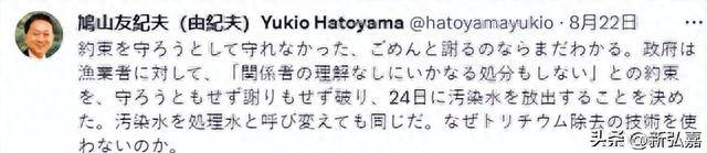 日本排泄核废料中国态度_日本排放核废料的事_日本排泄核废水有什么看法