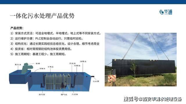 医院污水处理_医院污水技术处理指南_医院污水处理技术方法