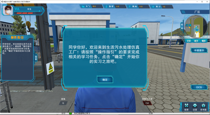 北京市污水处理厂布局_北京优质城镇污水处理技术_北京污水处理能力