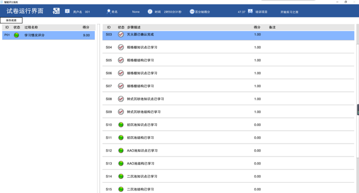 北京污水处理能力_北京市污水处理厂布局_北京优质城镇污水处理技术